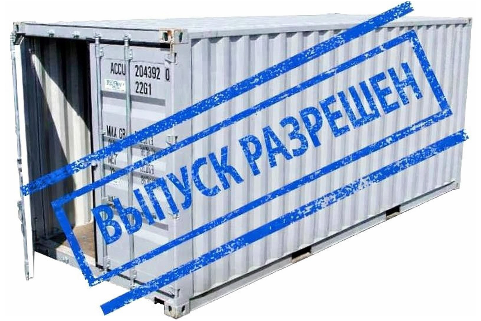 Таможенное оформление